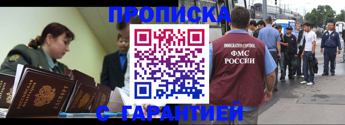 временная регистрация поиск в Торопеце